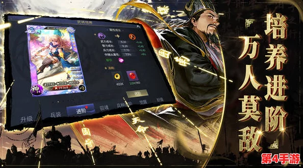 《啪啪三国2》:策略抽卡艺术,解锁稀有武将的独家技巧与深度玩法指南 《啪啪三国2》:策略抽卡艺术,解锁稀有武将的独家技巧与深度玩法指南