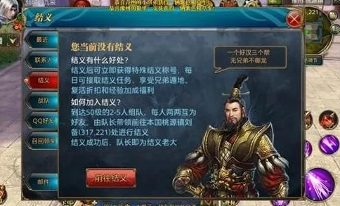 御龙在天手游：全方位解析自动寻路功能设置与高效应用技巧指南