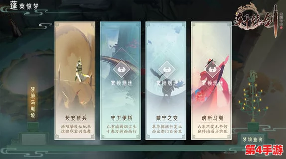 魔天记手游:匠心独运,碧影针炼制工艺全剖析与实战应用策略 魔天记手游:匠心独运,碧影针炼制工艺全剖析与实战应用策略