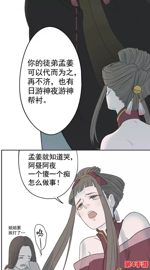 羞羞动漫在线看 免费软件:传闻某知名动画制作公司将推出独家内容,粉丝们期待已久的作品即将上线! 羞羞动漫在线看 免费软件:传闻某知名动画制作公司将推出独家内容,粉丝们期待已久的作品即将上线!