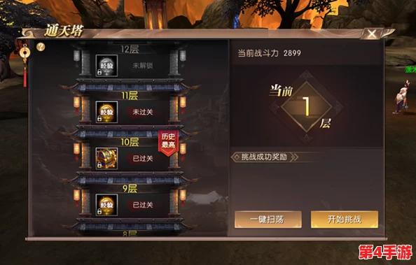 探索轩辕传奇手游：科举考试特色玩法全攻略与策略深度剖析