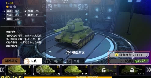 全面探索装甲联盟:狮子学院坦克百科全书,详解战车魅力与实战策略指南 全面探索装甲联盟:狮子学院坦克百科全书,详解战车魅力与实战策略指南