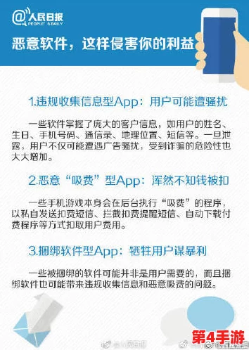 黄色app下载3.0.3每天无限：内部消息称该版本新增神秘功能引发用户猜测