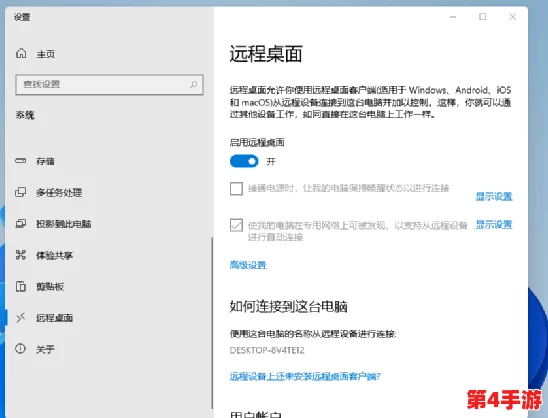 win11家庭版局域网共享：网友看法汇总，分享经验与技巧，助你轻松实现文件互通和资源共享