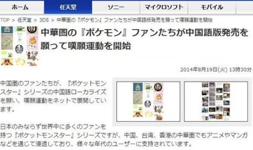 日本WWWXXX引发热议,网友纷纷发表看法:文化冲击与创新的碰撞,究竟是机遇还是挑战? 日本WWWXXX引发热议,网友纷纷发表看法:文化冲击与创新的碰撞,究竟是机遇还是挑战?