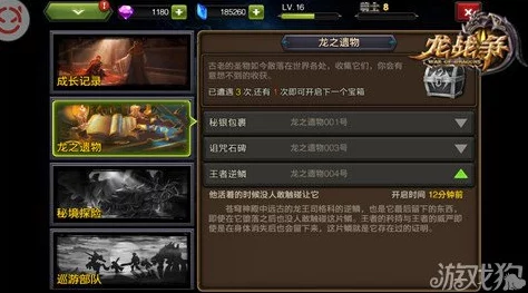 铁甲征途:每日签到解锁专属奇遇,探索无限惊喜的征途之旅 铁甲征途:每日签到解锁专属奇遇,探索无限惊喜的征途之旅