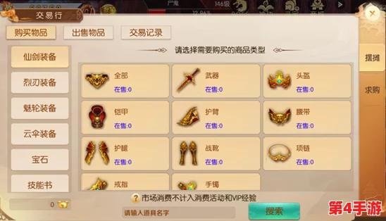 腐化安卓汉化作弊版 v2.65 完整版：玩家们热议新版本隐藏功能，竟然能解锁超强道具！