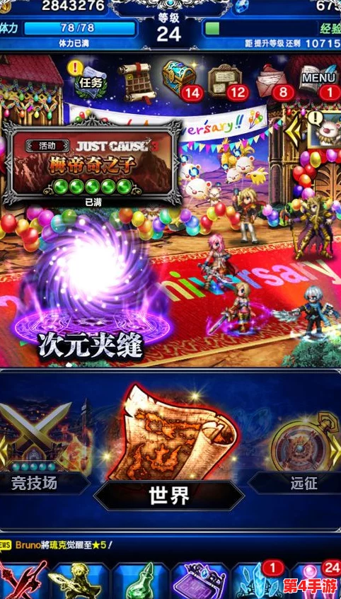 天魔幻想公测盛典启幕：解锁独家福利，探索奇幻之旅多重惊喜活动全揭秘！