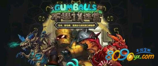 解锁不思议迷宫:囚禁妖精选角策略,嘿嘿之后的奇幻之旅如何规划最优路径? 解锁不思议迷宫:囚禁妖精选角策略,嘿嘿之后的奇幻之旅如何规划最优路径?