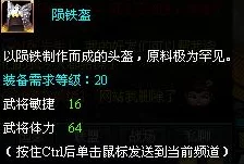 墟土争霸中图腾的实战效能与独家获取策略全解析