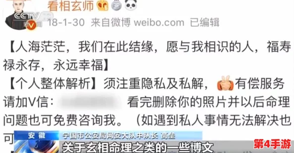 蘑菇TV被曝内幕!知名主播涉嫌利用职务之便牟利,粉丝团伙或将解散 蘑菇TV被曝内幕!知名主播涉嫌利用职务之便牟利,粉丝团伙或将解散
