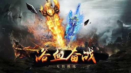 剑芒手游巅峰对决:探索最强职业奥秘,揭秘哪位角色独领风骚! 剑芒手游巅峰对决:探索最强职业奥秘,揭秘哪位角色独领风骚!