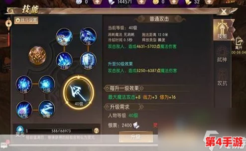 轩辕传奇手游深度攻略:御灵职业专属装备与元神搭配最优解推荐 轩辕传奇手游深度攻略:御灵职业专属装备与元神搭配最优解推荐