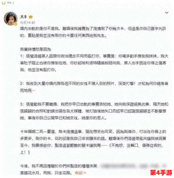 淫色五月：网友热议这一现象背后的社会文化影响与个人道德观的碰撞，引发广泛讨论和思考