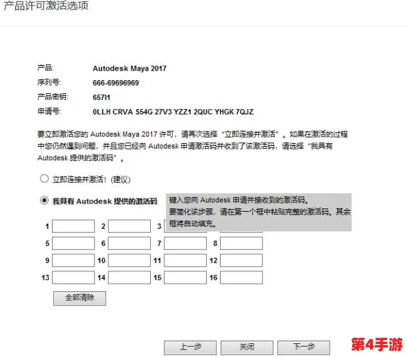 XVDEVIOS旧版安装包2024年六月:深入解析安装步骤与注意事项,助您顺利完成系统配置与优化 XVDEVIOS旧版安装包2024年六月:深入解析安装步骤与注意事项,助您顺利完成系统配置与优化