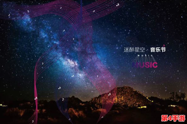 麻花星空传媒MV:探讨其在当代音乐视频创作中的创新表现与文化影响力分析 麻花星空传媒MV:探讨其在当代音乐视频创作中的创新表现与文化影响力分析