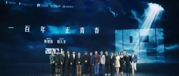 麻花星空传媒MV:探讨其在当代音乐视频创作中的创新表现与文化影响力分析 麻花星空传媒MV:探讨其在当代音乐视频创作中的创新表现与文化影响力分析