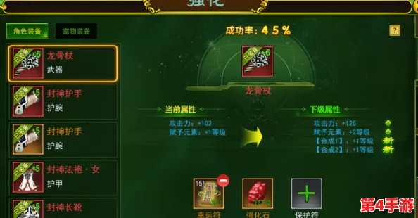 热血江湖手游:揭秘彼岸花神兵独特属性,打造武林至尊专属神器全攻略 热血江湖手游:揭秘彼岸花神兵独特属性,打造武林至尊专属神器全攻略
