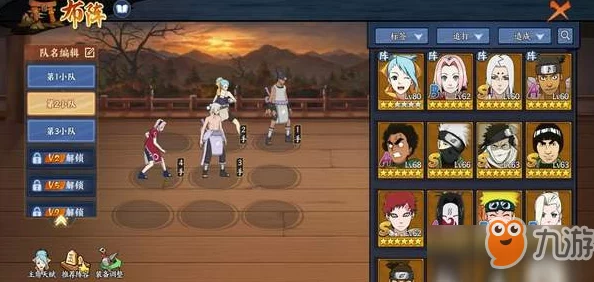 火影忍者手游：鬼童丸决斗场高阶战术与连招秘籍，制霸竞技场必备攻略