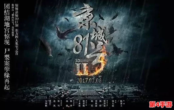 小南与长门拨萝卜:传闻两人因萝卜争夺战引发情感纠葛,背后竟藏着不为人知的秘密! 小南与长门拨萝卜:传闻两人因萝卜争夺战引发情感纠葛,背后竟藏着不为人知的秘密!