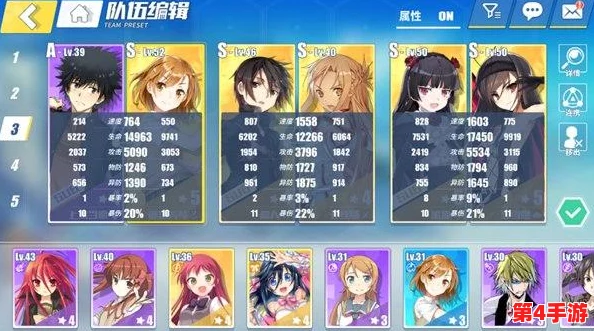 电击文库零境交错:高效出牌策略搭配实战练级,强化装备先行一步制胜攻略 电击文库零境交错:高效出牌策略搭配实战练级,强化装备先行一步制胜攻略