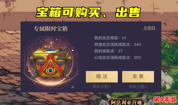 《食之契约》宝箱关卡全攻略:掌握技巧,解锁通关密钥与宝藏收集策略 《食之契约》宝箱关卡全攻略:掌握技巧,解锁通关密钥与宝藏收集策略