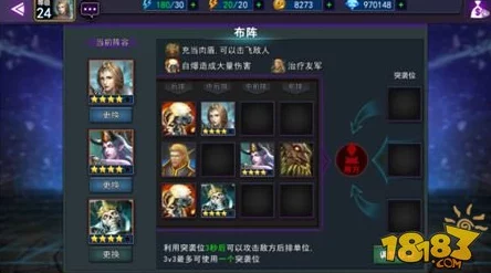 【策略巅峰】无尽争霸手游:精选排位赛胜率飙升英雄搭配指南,助你制霸战场每一刻! 【策略巅峰】无尽争霸手游:精选排位赛胜率飙升英雄搭配指南,助你制霸战场每一刻!