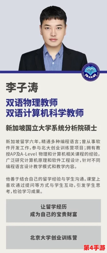 黄频大全:网友看法汇总,探讨其对社会文化的影响与个人观感的多样性分析 黄频大全:网友看法汇总,探讨其对社会文化的影响与个人观感的多样性分析