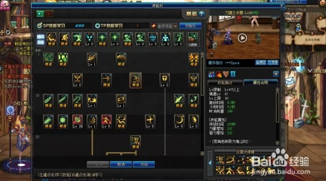 光影交锋：索菲亚天赋配置全攻略，个性化加点策略与实战推荐解析