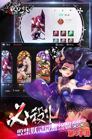 全面揭秘:妖刀少女异闻录高效金币搜集策略与隐藏获取途径指南 全面揭秘:妖刀少女异闻录高效金币搜集策略与隐藏获取途径指南