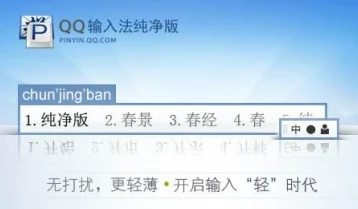 十大软件免费下载网站排行榜:网友看法汇总,哪些平台最受欢迎、下载速度最快、用户体验最佳? 十大软件免费下载网站排行榜:网友看法汇总,哪些平台最受欢迎、下载速度最快、用户体验最佳?