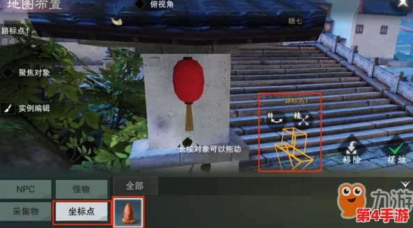 楚留香江湖奇缘:鲜肉丁元宵献礼NPC全攻略,特定角色赠礼指南大公开 楚留香江湖奇缘:鲜肉丁元宵献礼NPC全攻略,特定角色赠礼指南大公开