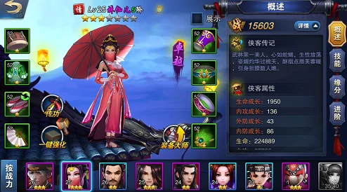 飞刀传奇：游历江湖系统全解析，零氪党也能铸就武林神话