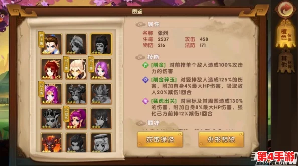 轩辕剑群侠录:征服幽天塔的绝密策略与高效通关技巧指南 轩辕剑群侠录:征服幽天塔的绝密策略与高效通关技巧指南