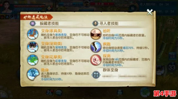 《诛仙手游》飞升之旅：全面策略指南与任务细节精研，助你突破境界瓶颈
