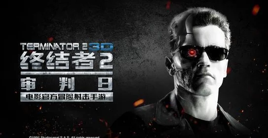 探索《终结者2:审判日》角色名变更策略,当前版本是否已引入专属改名道具? 探索《终结者2:审判日》角色名变更策略,当前版本是否已引入专属改名道具?