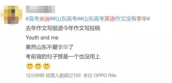 老师没带罩子让我吃了一节课,网友纷纷表示这样的情况实在让人哭笑不得,教育方式亟需改进 老师没带罩子让我吃了一节课,网友纷纷表示这样的情况实在让人哭笑不得,教育方式亟需改进