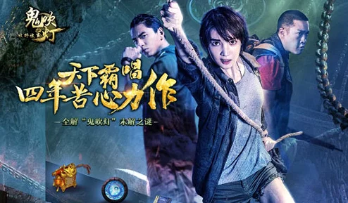 探索《鬼吹灯之牧野诡事》神秘战衣系统：解锁独门秘技，深入古墓探险新玩法全览