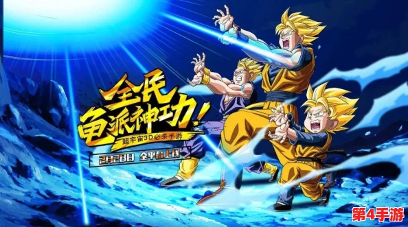 《龙珠觉醒》全方位攻略:伙伴获取秘籍与角色效用深度剖析 《龙珠觉醒》全方位攻略:伙伴获取秘籍与角色效用深度剖析