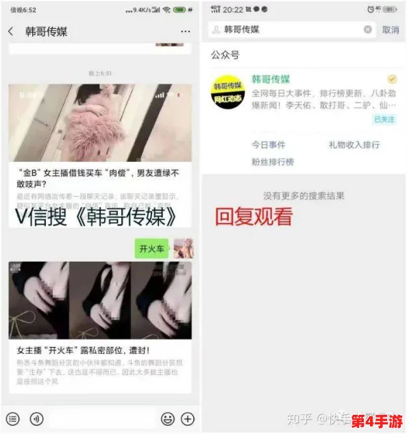 二驴和张二嫂的最新pk动态:网络直播平台竞争加剧,带动粉丝互动热潮与新兴文化现象分析 二驴和张二嫂的最新pk动态:网络直播平台竞争加剧,带动粉丝互动热潮与新兴文化现象分析