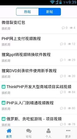 搞机time下载不用不收钱中国长安网：助力公众获取信息与服务的创新平台解析