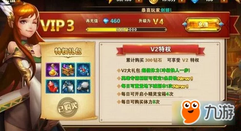 英雄无敌战争纪元：平民玩家竞技币最优解，解锁十字军装备战力飙升指南