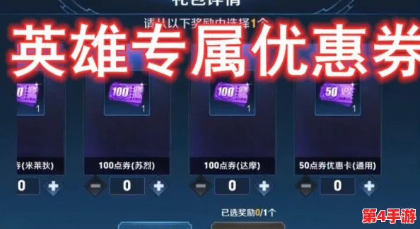 恋与制作人》高效氪金策略:精选性价比道具,助你甜蜜升级不浪费每一分投入 恋与制作人》高效氪金策略:精选性价比道具,助你甜蜜升级不浪费每一分投入