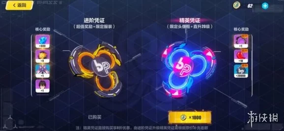 恋与制作人》高效氪金策略:精选性价比道具,助你甜蜜升级不浪费每一分投入 恋与制作人》高效氪金策略:精选性价比道具,助你甜蜜升级不浪费每一分投入