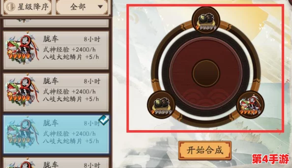阴阳师高手策略:结界卡合成技巧与心得独家精析,助力式神强化之路 阴阳师高手策略:结界卡合成技巧与心得独家精析,助力式神强化之路