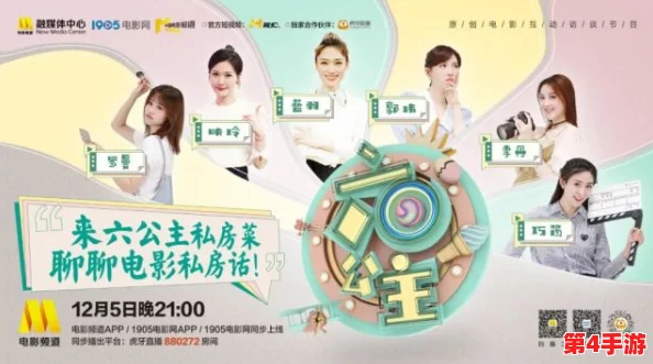 免费软件揭秘:男女拔萝卜秘技大公开,轻松掌握技巧与乐趣 免费软件揭秘:男女拔萝卜秘技大公开,轻松掌握技巧与乐趣