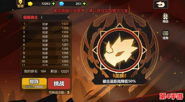 超进化物语:深度挖掘纹章系统,策略搭配与玩法技巧全面指南 超进化物语:深度挖掘纹章系统,策略搭配与玩法技巧全面指南