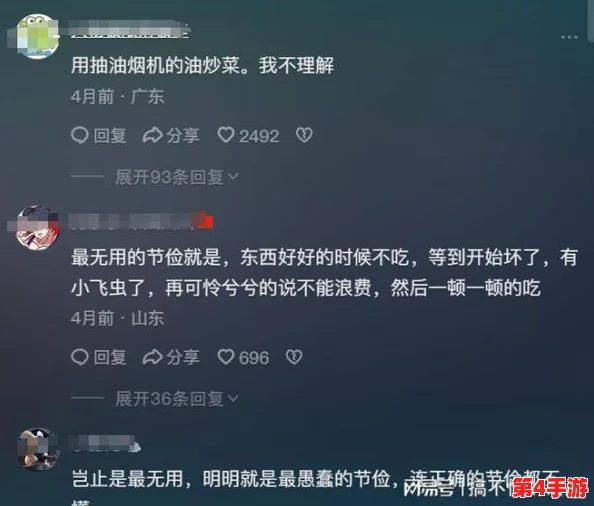 坤戳进别人的 里面有什么用？揭秘这个神奇的行为背后到底隐藏着怎样的八卦信息？