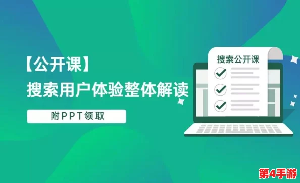 1免费版:新功能解析与用户体验提升,全面解读其对行业的影响及未来发展趋势 1免费版:新功能解析与用户体验提升,全面解读其对行业的影响及未来发展趋势