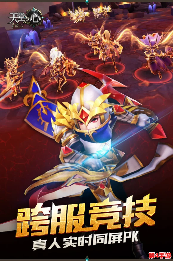 《天堂之心》全新职业揭秘：热血战士荣耀觉醒，战技燃爆冒险之旅！
